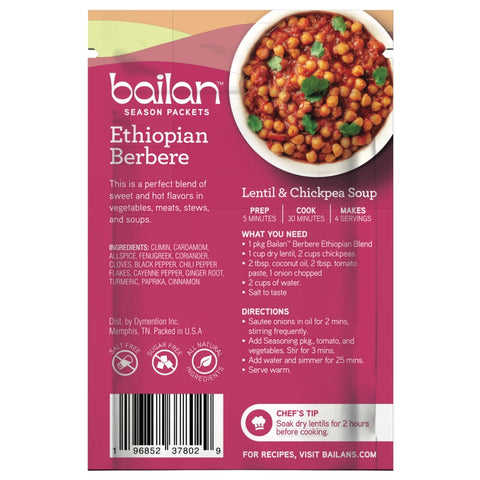 Bailan Ethiopian Berbere Spice (1 oz pack)