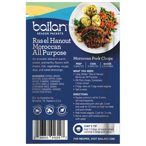 Bailan Ras El Hanout - Moroccan All Purpose Spice (1 oz pack)