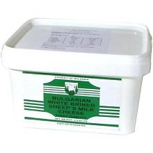 Grand Prix Bulgarian White Brined Sheep's Cheese  (2 Ibs)